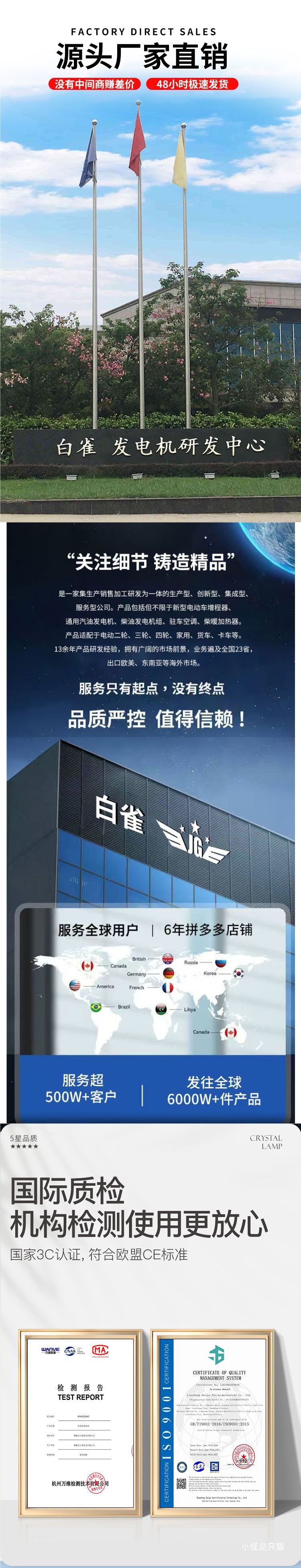 Vehicle-Mounted 12V24V Parking Air Conditioner Generator Diesel Gasoline Gas Truck Truck Generator