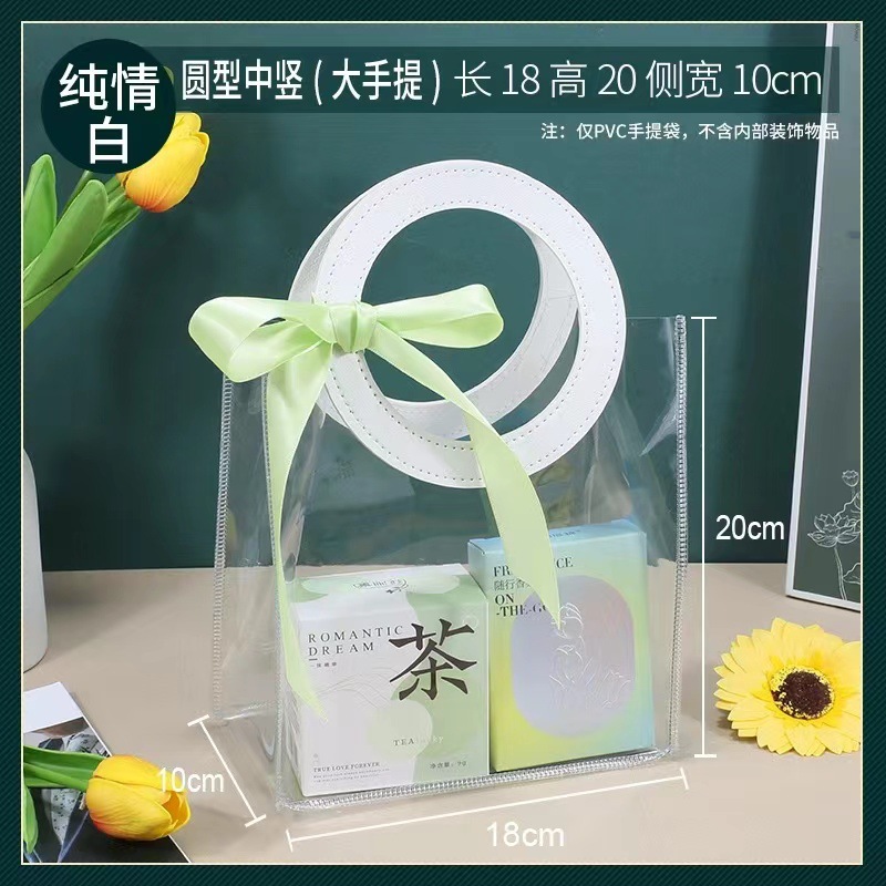 Navidad mano bolsa de regalo de la boda regreso dama de honor bebé luna llena caja de dulces de pvc transparente regalo de la mano