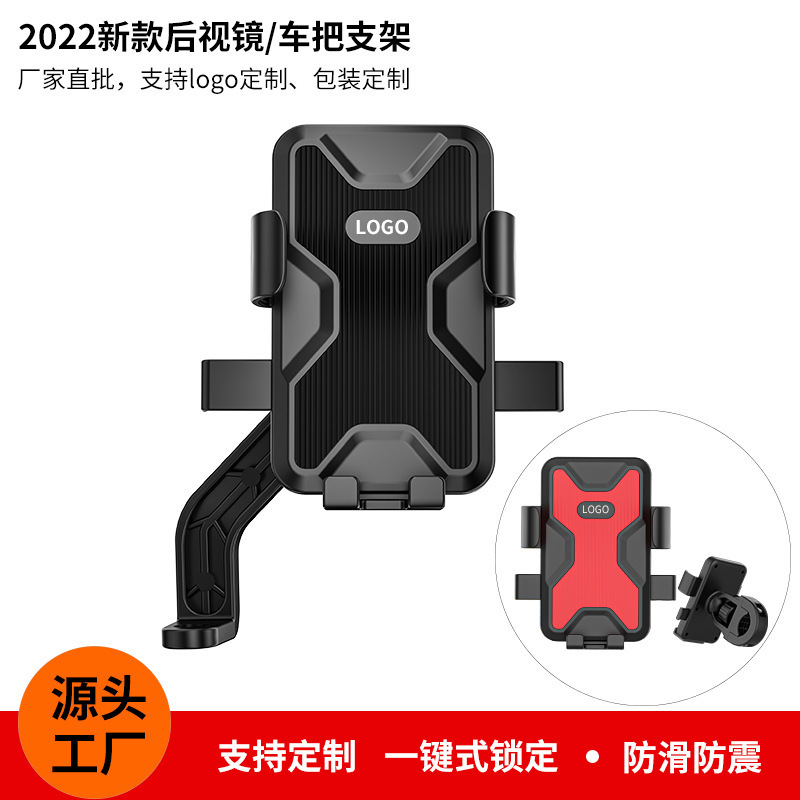 2022 take-out rider electric car mobile phone navigation frame mountain bike handle mobile phone bracket battery car motorcycle bracket 2022 take-out rider electric car mobile phone navigation frame mountain bike handle mobile phone bracket battery car motorcycle bracket