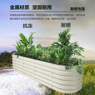 Amazon 17inch High Metal Garden Bed Galvanized Sheet Planting Box Vegetable Box Flower Bed Flower Box Production and Wholesale
