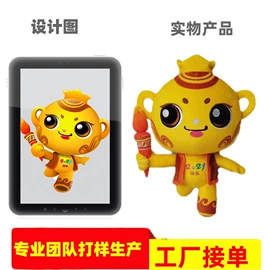 公仔抱枕;玩具加工定制;抓娃娃机公仔