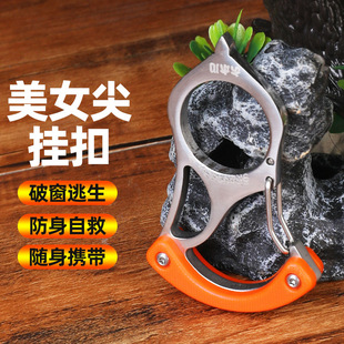 Self-Defense finger Tiger keychain multi-functional stainless steel self-defense tool finger Tiger outdoor window breaker anti-wolf beauty tip
