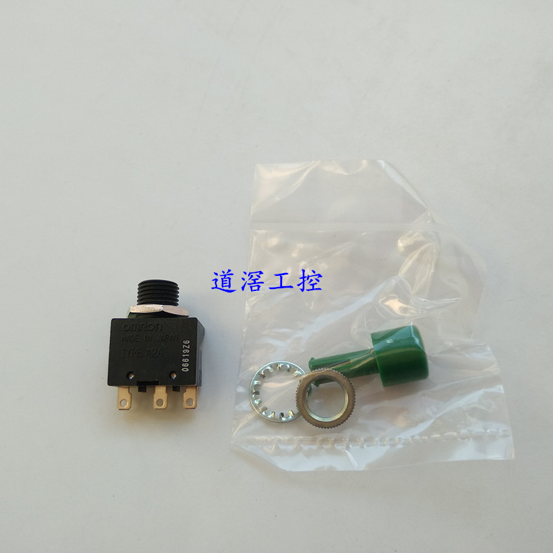 A2A-4G 有库存现货  OMRON欧姆龙按钮开关