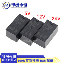 ԭ�bHF��l�ű����^���HFE60-5-12-24-1HST-L2 6�_ 8A��DSP1a-L2