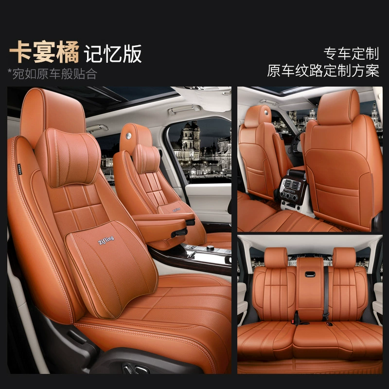 Новый автомобильный конкретный подушке сиденья Carniпi Land Rover Range Rover