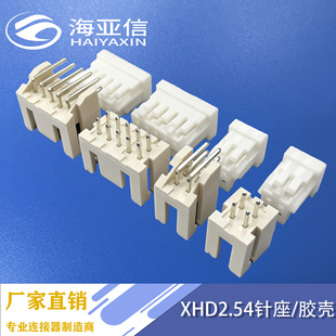 �S�Nֱ�NXHD�B�����p�����/XH2.54����/�z��/����/������