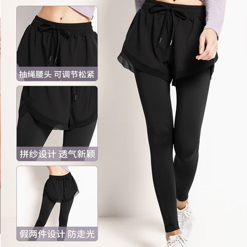 New fake two-piece anti-light fast-drying running sports yoga pants for women high elastic belly-control fitness pants yoga pants for women