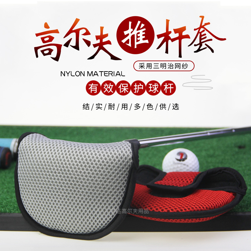 �߶����Ƹ���golf�����������ɴ�Ƹ˱����װ�Բ��˸�ͷ��ħ����