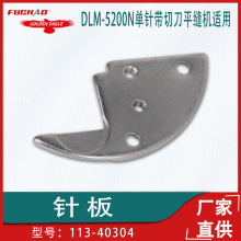 �������ػ�DLM-5200N������е�ƽ��������� 113-40304