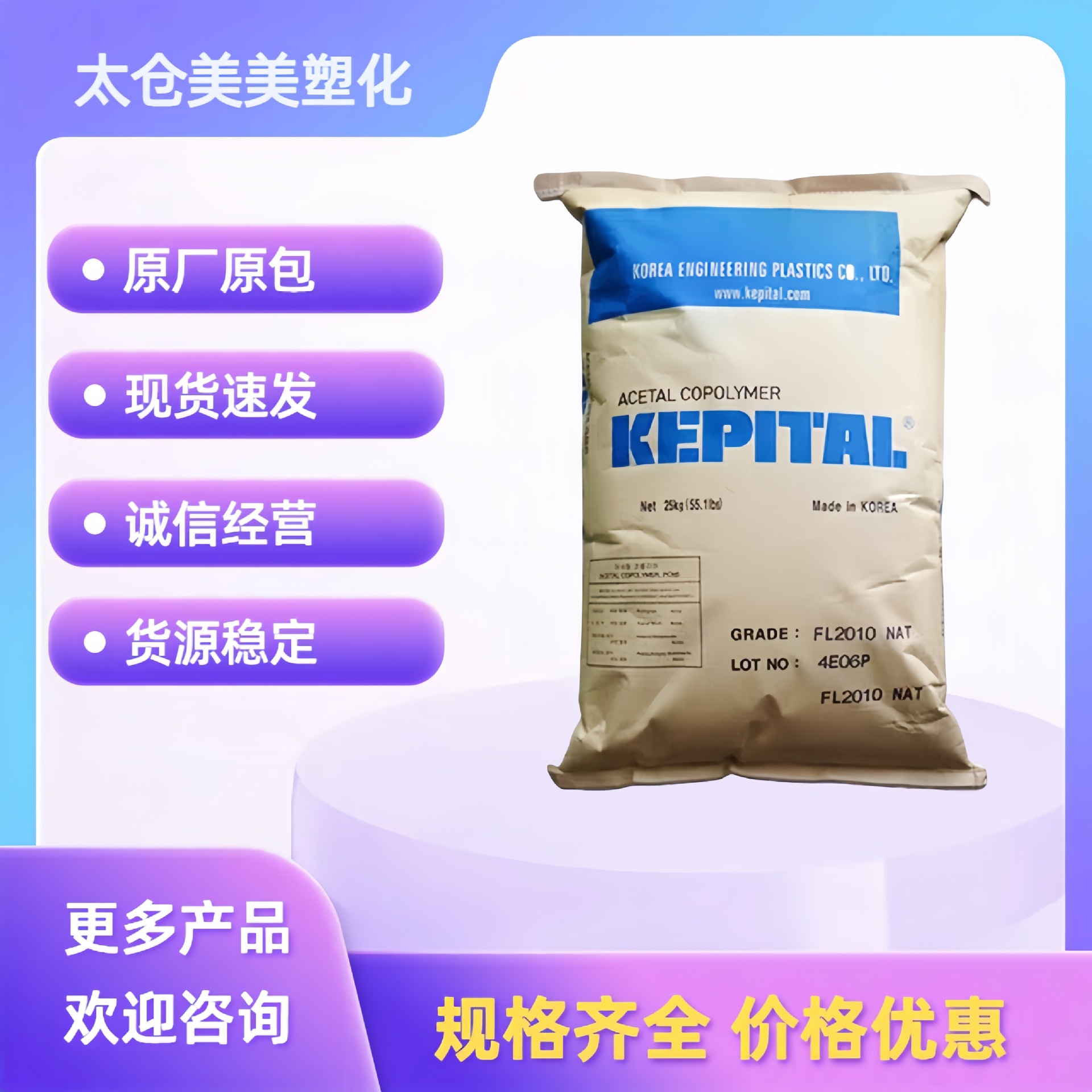 POM 韩国工程 FU-2015 耐冲击增韧级良好的柔韧性pom塑胶原料