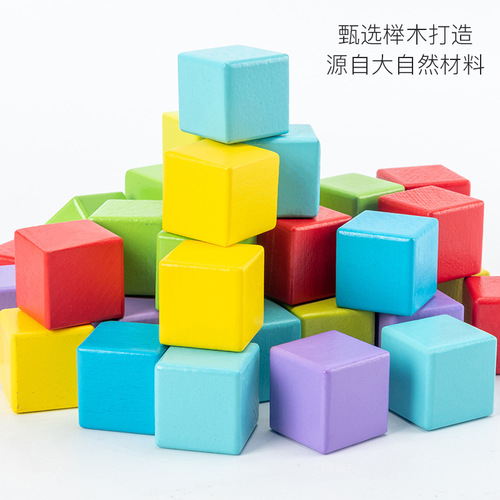 Children's wooden three-dimensional cube spatial thinking training building blocks baby math cube teaching aids toys