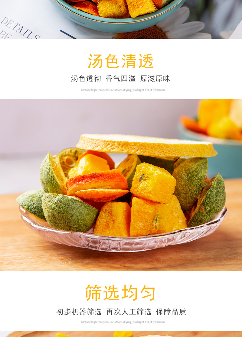 Lemon, Green Kumquat & Passion Fruit Cold-Brew Tea — Freeze-Dried Fruit Herbal Blend, 500g Loose specifications