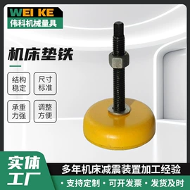 机床减震装置;铸造;种植机械