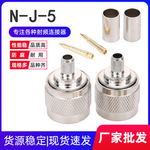 �S�����l�B���� N-J-5N�͹��^50-5�쾀���^5D-FD����RG6 LMR300��