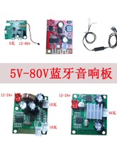 12v�R��Ħ��܇����{���o��С�����·�幦�Ű�ģ�Kdiy���b��
