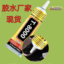 T8000�֙C��Ļ�zˮ�ܷ��z���w������͸�������z�Ʒ�N��ֹ��c�