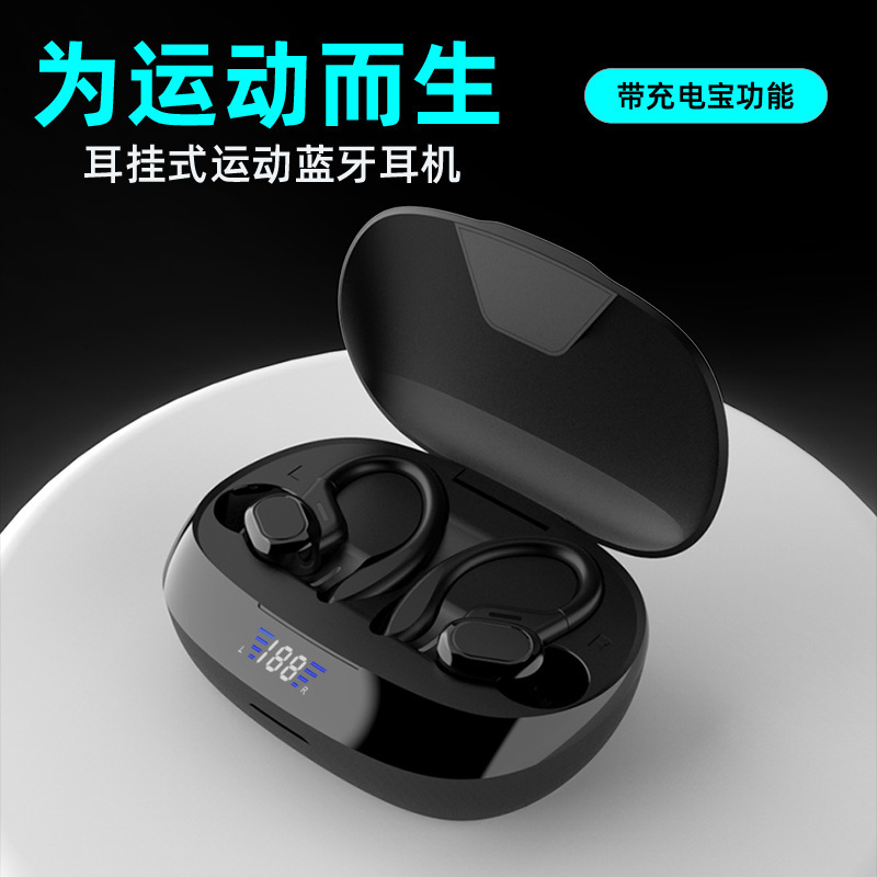 Cross-border TWS True Wireless Bluetooth Headset 5.3 Digital Display Charging Bin Hanging Ear Sports Headset VV2