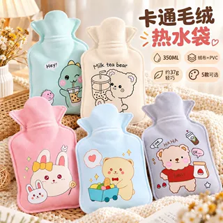 可爱毛绒注水热水袋小号女软萌熊兔迷你随身暖手宝学生冬季暖水袋