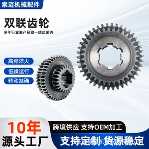Manufacturer processes double-gear accessories 45 #   Customized high-speed operation high-frequency hardened precision transmission gears made of steel