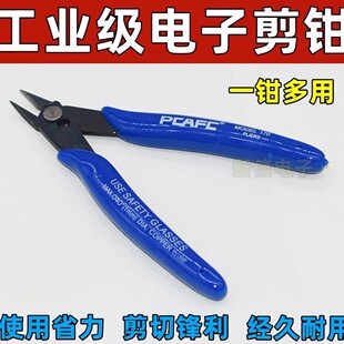 170 Electronic Cutting Pliers 170Ii Ruyi Diagonal Pliers Industrial Diagonal Pliers Water Mouth Pliers Model Cutting Plastic Pliers Needle Nose Pliers