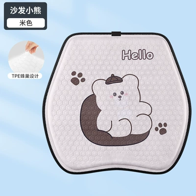 Cool pad Cushion Car Seat Cushion Jelly - sofa-bear-beige