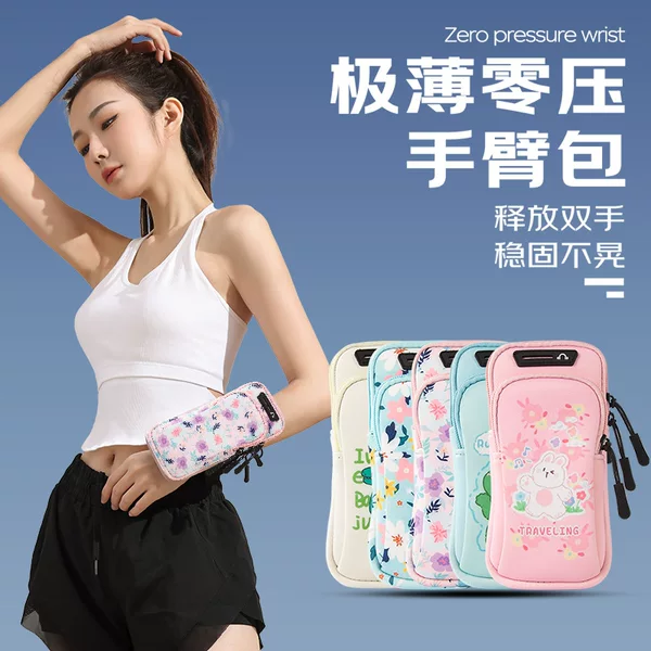 Running Mobile Phone Bag Arm Bag Outdoor Morning Running Fitness Equipment Men and Women Cross-Body Universal Sports Mobile Phone Arm Bag Wrist Bag