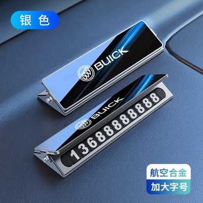 Nömrəli dayanma kartı | card - buick-parking-sign-silver