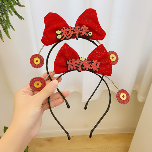 Dragon Year New Year's Day Festive Red Pom-Pom Hairband Ancient Style Plush Headband Tassel Hairpin Wealth Bringing