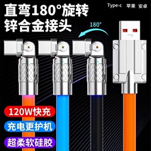180���D���^�������������늾�1m2m�C���\�Ͻ��m���O���A��Typec