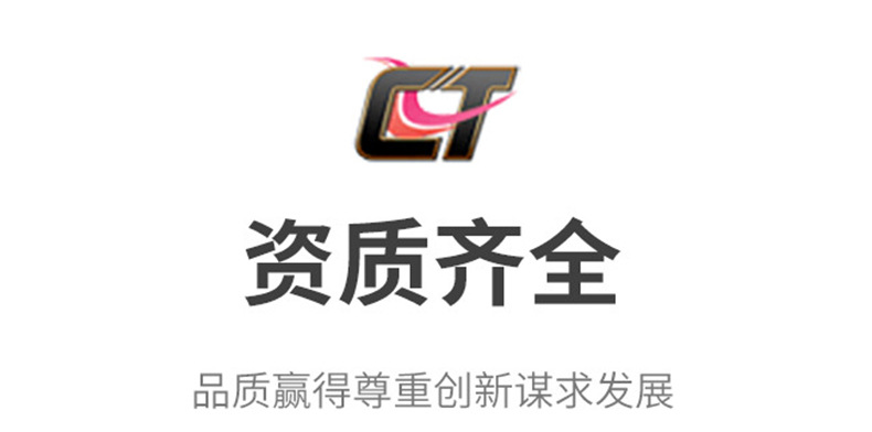 德州路远机械科技有限公司爆款详情页_13