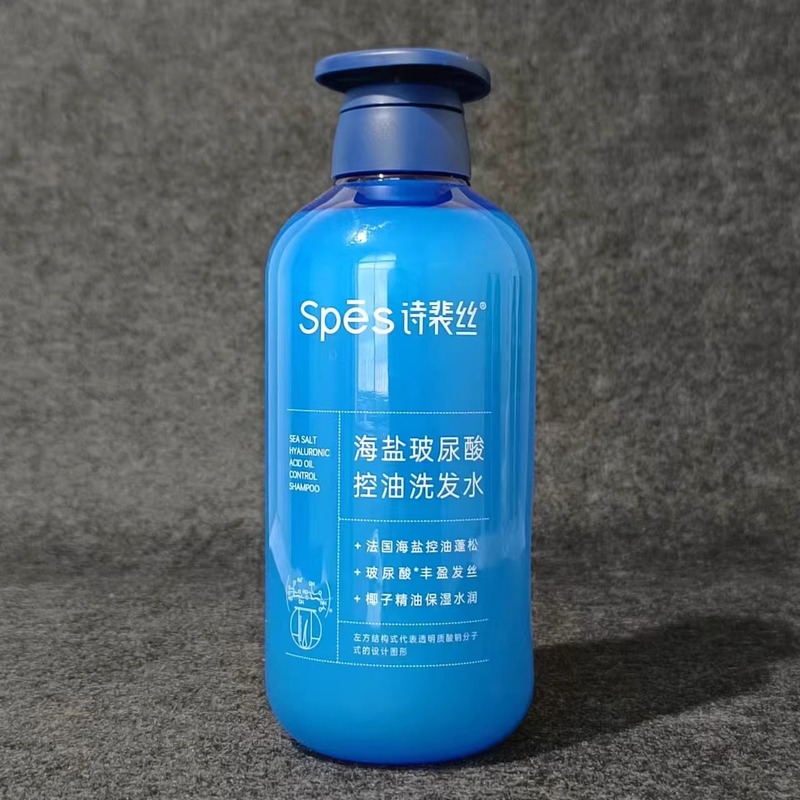 spes诗裴丝洗发水海盐玻尿酸护发素蓝胖子控油蓬松去油男女洗头膏|undefined