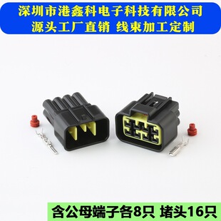 8P8����܇��ˮ�B���� DJ7081Y-2.3-11/21 �Ӳ�����^ FW-C-8M/F-B