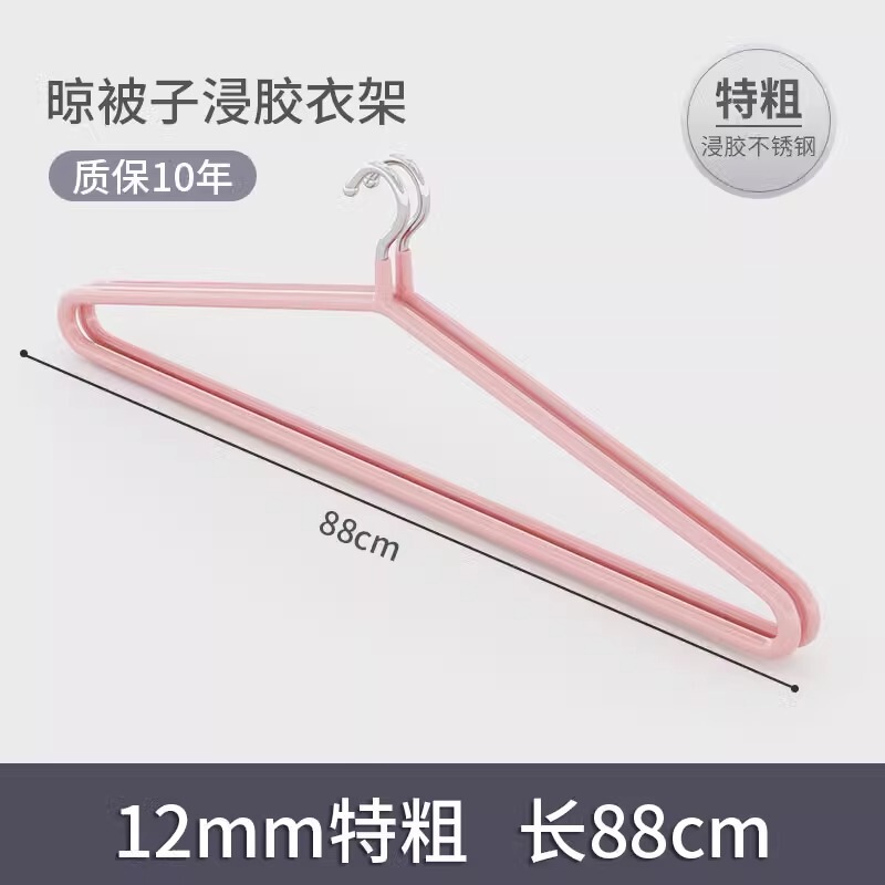 大型ハンガーで布団やシーツを干す、特厚で頑丈、家庭用、バルコニー用、大型、布団カバー、シーツカバー、冷感タオル、新商品|undefined