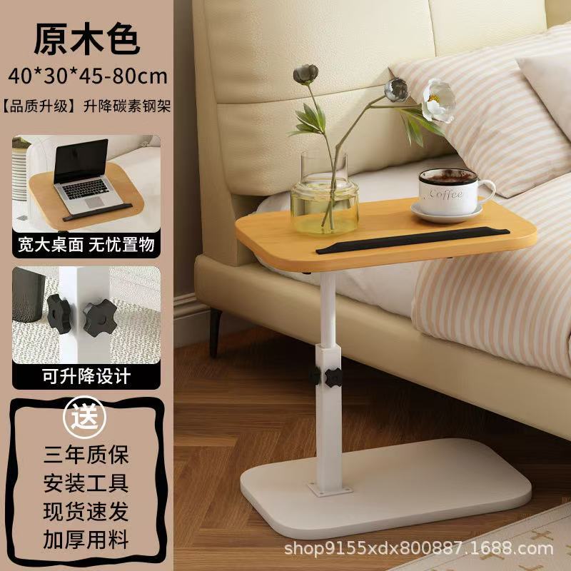 Mesa lateral de elevación giratoria, sofá cama, mesa de centro móvil, escritorio de oficina abatible para computadora portátil elegante y simple