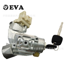 ������ Tacoma Yaris  45020-22-16 IGNITION SWITCH HOUSI
