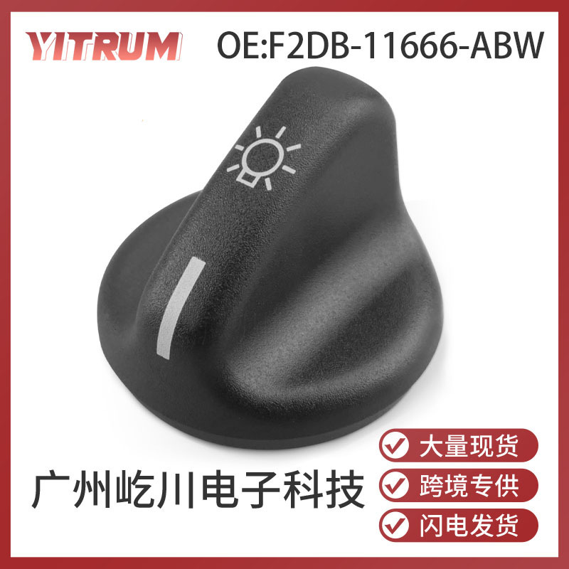 Wholesale F2Db-11666-Abw for Explorer Ford Ford Car Accessories Headlight Switch Knob Wholesale F2Db-11666-Abw for Explorer Ford Ford Car Accessories Headlight Switch Knob