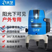 大艺绿光水平仪2线3线5线高精度自动调平细线高度红外线水垒德株