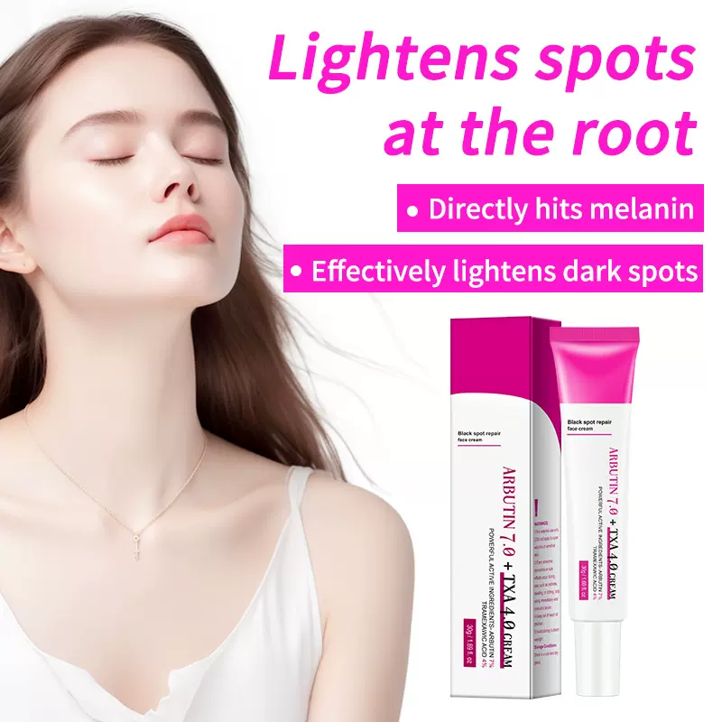 跨境黑斑修护面霜补水保湿锁水紧致抗皱护肤正品源头工厂批发代发