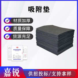 化工业灾害事故吸附袋除尘防霾空气净化棉微粒纤维过滤袋吸附