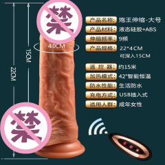 Muhuan Liquid Silicone Wireless Female Dildo with Heating, Swinging, Telescoping, and Vibrating Features—Adult Intimate Sex Toy