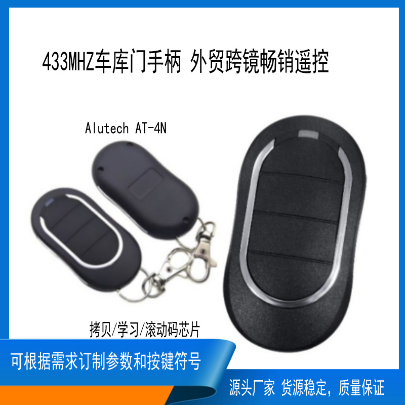 AU638-4KC 복사 433M