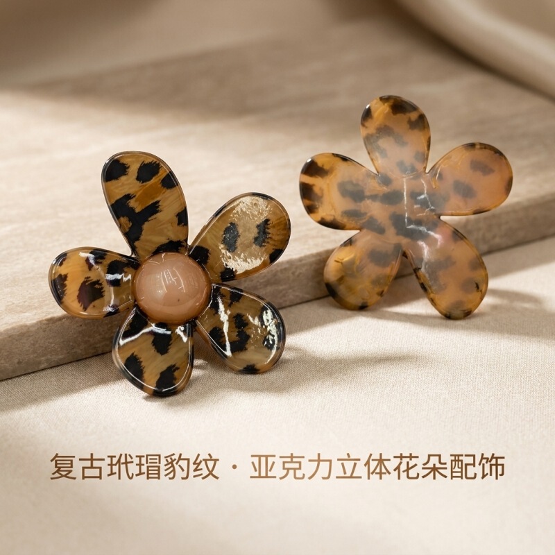 Vintage Tortoiseshell Leopard Print Acrylic 3D Flower Accessories for DIY Clogs Vintage Tortoiseshell Leopard Print Acrylic 3D Flower Accessories for DIY Clogs
