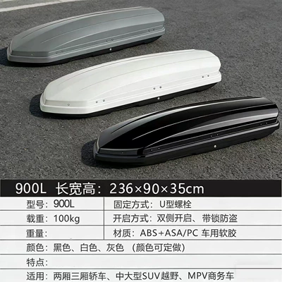 Roof box from Manufacturer, Universal Ultra-Thin - 900l-2359135cm-single-box-white