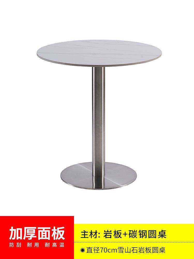 70 슬레이트 원탁