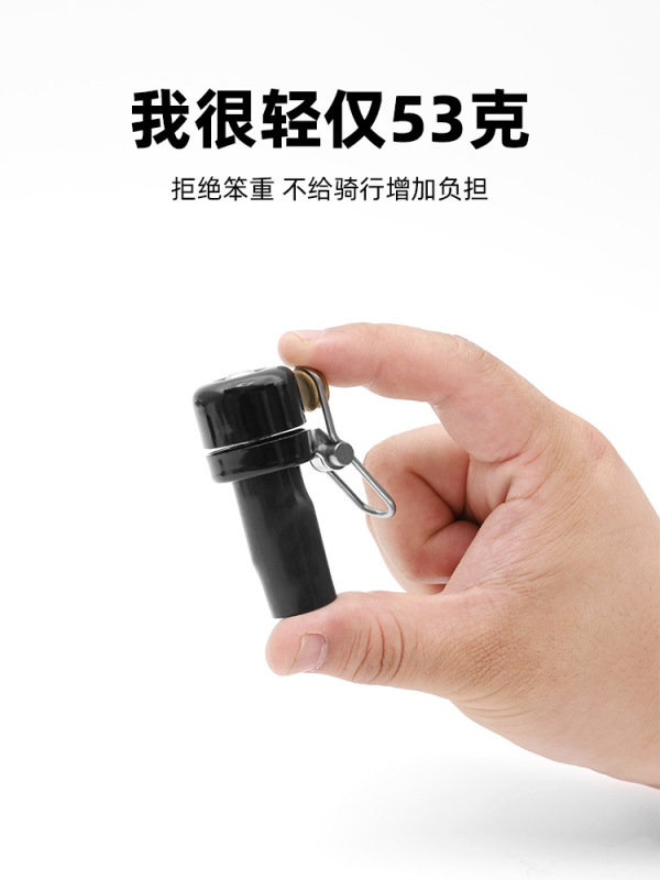 公路自行车把堵隐藏式铃铛铜铃超响大声警示喇叭单车骑行装备配件|undefined