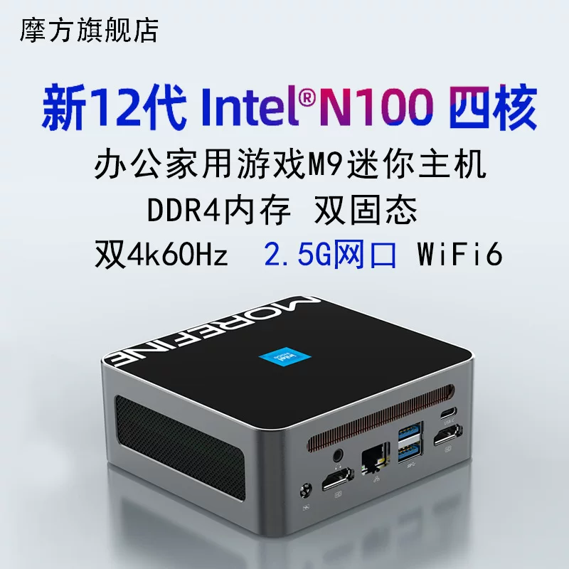 Mofang M9 mini-мини-ПК 12‑го поколения N150 для офиса и дома Win11, игровой, 4K портативный мини компьютер