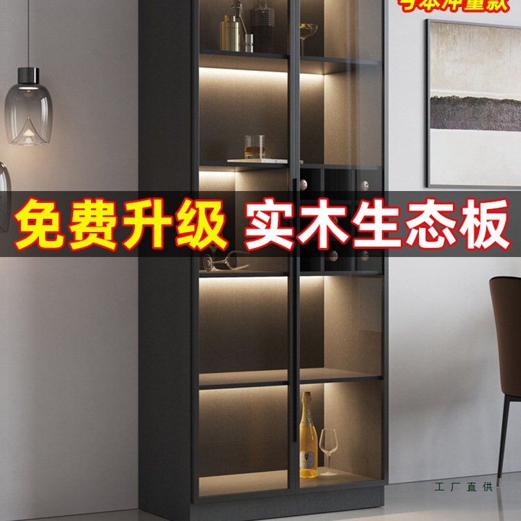 Wine Cabinet Display Cabinet Household Glass Small Wine Cabinet Living Room Wall-Mounted 2025 New Cabinet Custom Cabinet Accessible Luxury Storage