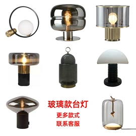 装饰台灯;落地灯;吊灯