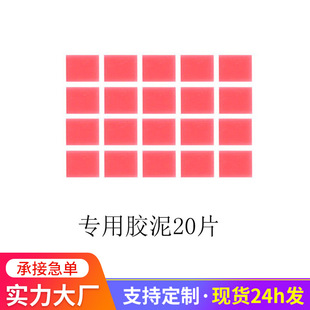 Diamond painting glue point drill glue 2*2 Stick drill silicone glue factory direct supply cross stitch glue stick drill glue