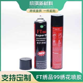厂家现货供应Super99电脑绣花专用胶 高粘黄油胶不脱线快干无痕
